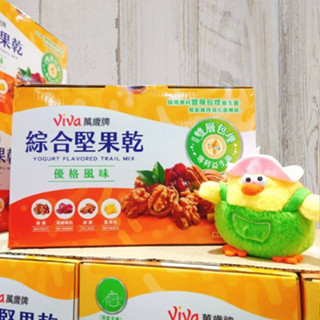 COSTCO 好市多 臺灣 萬歲牌 VIVA 綜合堅果乾優格風味 72公克 核桃 胡桃 果乾 蔓越莓 鳳梨 優格 小包裝