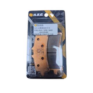【 輪將工坊 】HSC 高性能金屬燒結煞車皮 剎車皮 來令片 對四卡鉗 BREMBO AK550 M50 大螃蟹 939