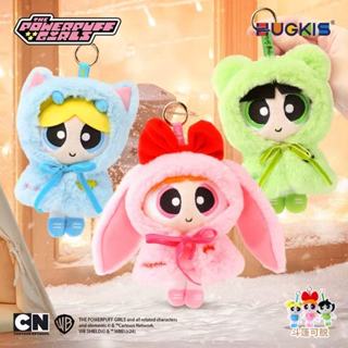 現貨 HUGKIS飛天小女警鬥篷毛絨玩具棉花娃娃換裝娃衣公仔泡泡玩偶創意禮物