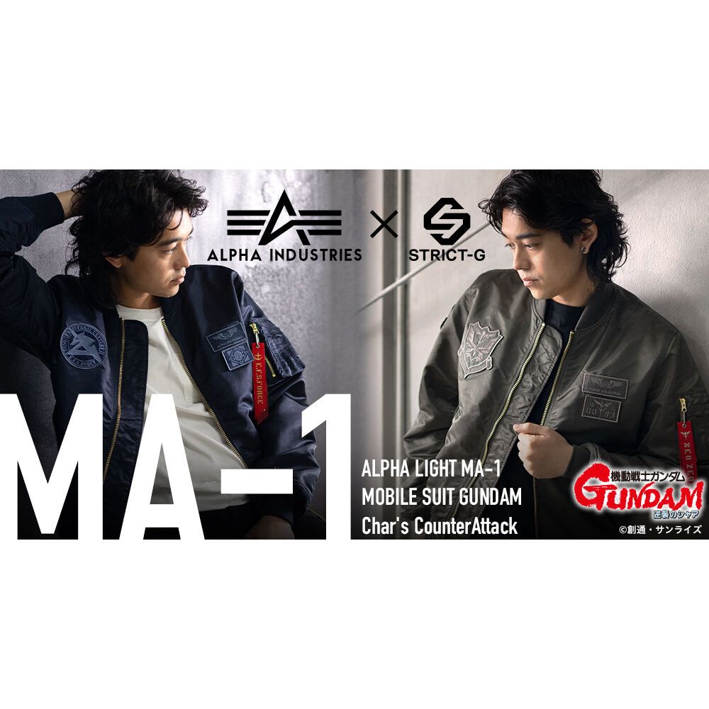 日版 萬代 STRICT-G ALPHA LIGHT MA-1 機動戰士鋼彈 逆襲的夏亞 外套 大衣 飛行夾克