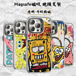 海綿寶寶 派大星 手機殼磁吸 支架手機殼 鏡頭支架 適用iPhone 16 15 14 13 12PRO 11強磁手機殼