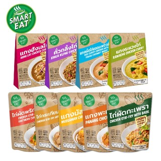 【微光生活】Smart Eat 泰式咖哩雞即食包 瑪斯曼/帕能咖哩/黃咖哩/泰緬咖哩/椰香咖哩/乾咖哩 | 官方認證店
