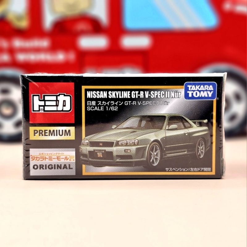 Nissan Skyline GT-R V・spec II Nür (R34) '02 | Gran Turismo Wiki