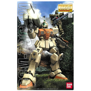 臺北芃芃玩具 BANDAI 1/100 MG 陸戰型吉姆 機動戰士鋼彈 08MS小隊 組裝模型 63146