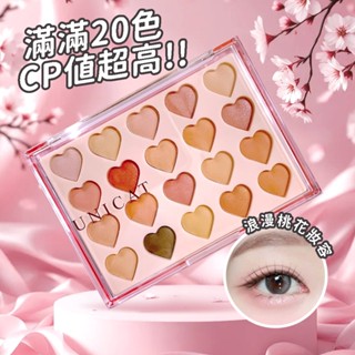 UNICAT 現貨 桃花盛開二十色眼影盤 多色眼影盤 眼影盤 眼影 韓國眼影 打底 眼頰盤