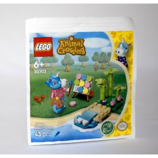LEGO 30703 Julian's Beach Painting paper bag