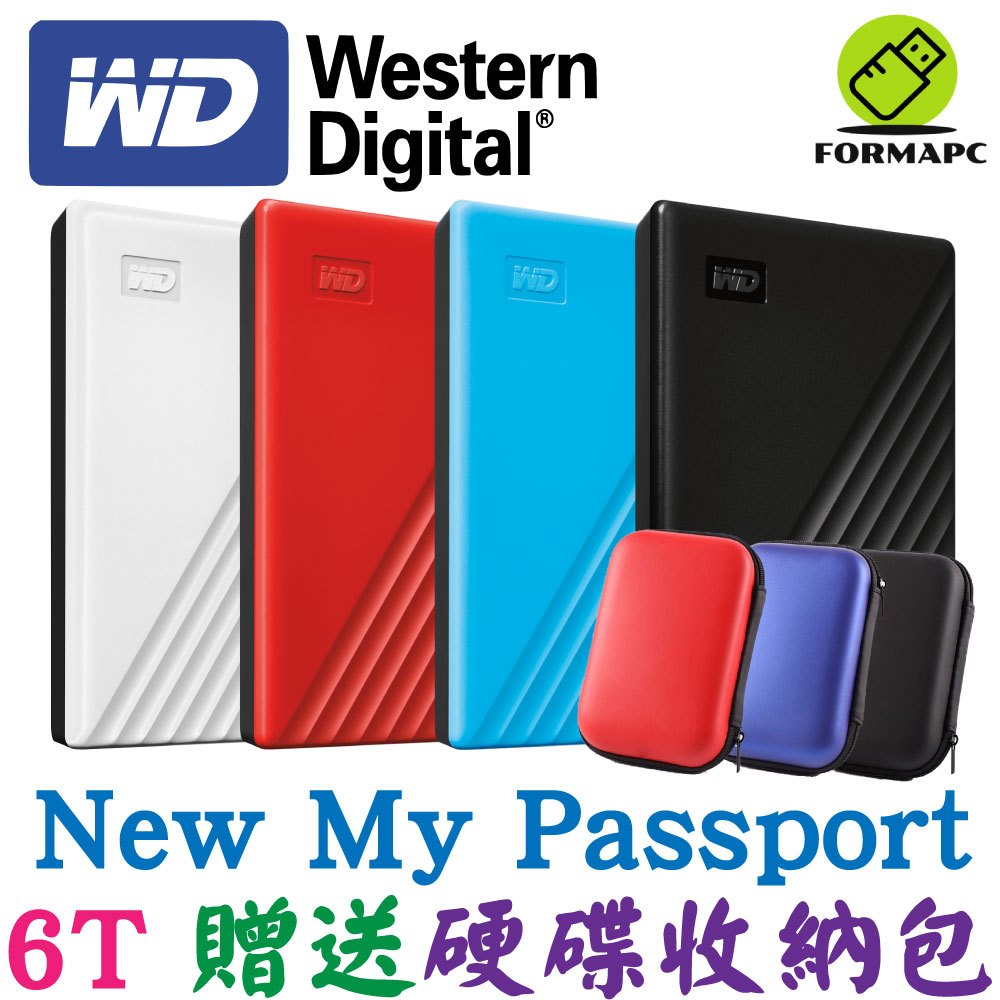 WD 威騰 My Passport 6T 6TB 2.5吋行動硬碟 輕薄款 外接式硬碟 隨身硬碟 備份硬碟 外接硬碟