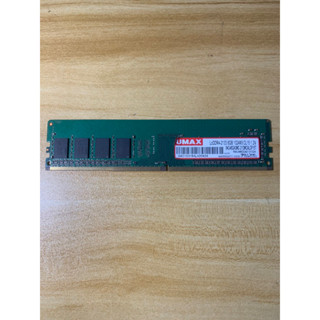 UMAX DDR4 2133 8G 桌上型電腦 記憶體