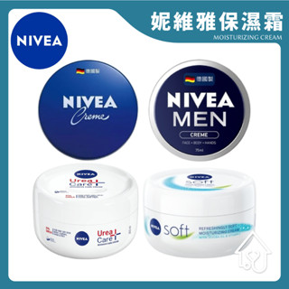 【現貨+發票】 妮維雅 水潤霜 男士全效潤膚霜 妮維雅霜 NIVEA 潤膚霜 身體保濕 乳液 乳霜 身體保養 公司貨