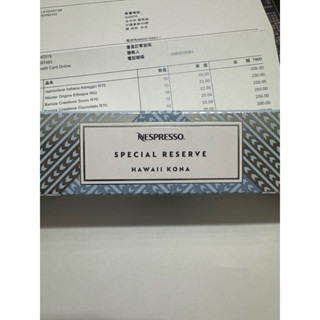 轉售 期間限定 原廠 Original 雀巢 Nespresso 膠囊咖啡 單顆售