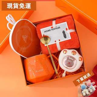 免運⏳限時特賣⏳伴手禮盒 結婚伴手禮 小禮物 交換禮物 生日禮物 畢業禮物伴手禮實用小禮品套裝定製員工客戶員工生日禮物商