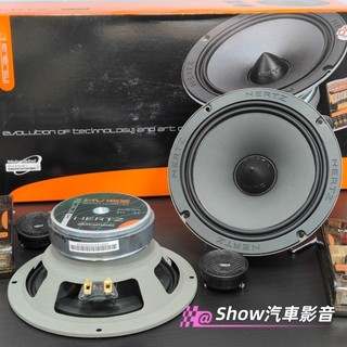 【現貨】🇮🇹義大利🔈赫茲 Hertz 6.5吋 6.5寸 分音喇叭 汽車喇叭 馬自達 三菱 福特 MG KIA 現代