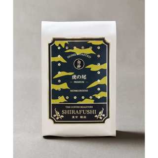 預購【明天是週末】BONGEN 咖啡豆 虎之尾 200g