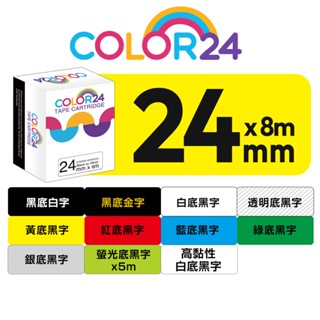 COLOR24 for Brother 24mm 相容副廠標籤帶 防水 PT-P710BT PT-P910BT