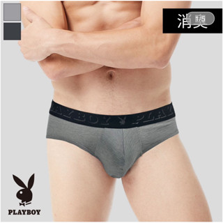 【PLAYBOY】抗菌消臭速乾男性三角褲 內褲 男性內褲 -E2320PB