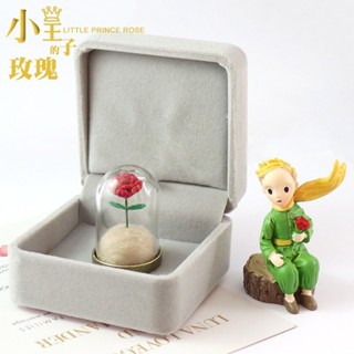 廢物專賣店 小王子的玫瑰花 玻璃罩 生日禮物 送女生女朋友 創意情侶 七夕情人節禮物 永生花擺件 植絨玫瑰 生日禮物