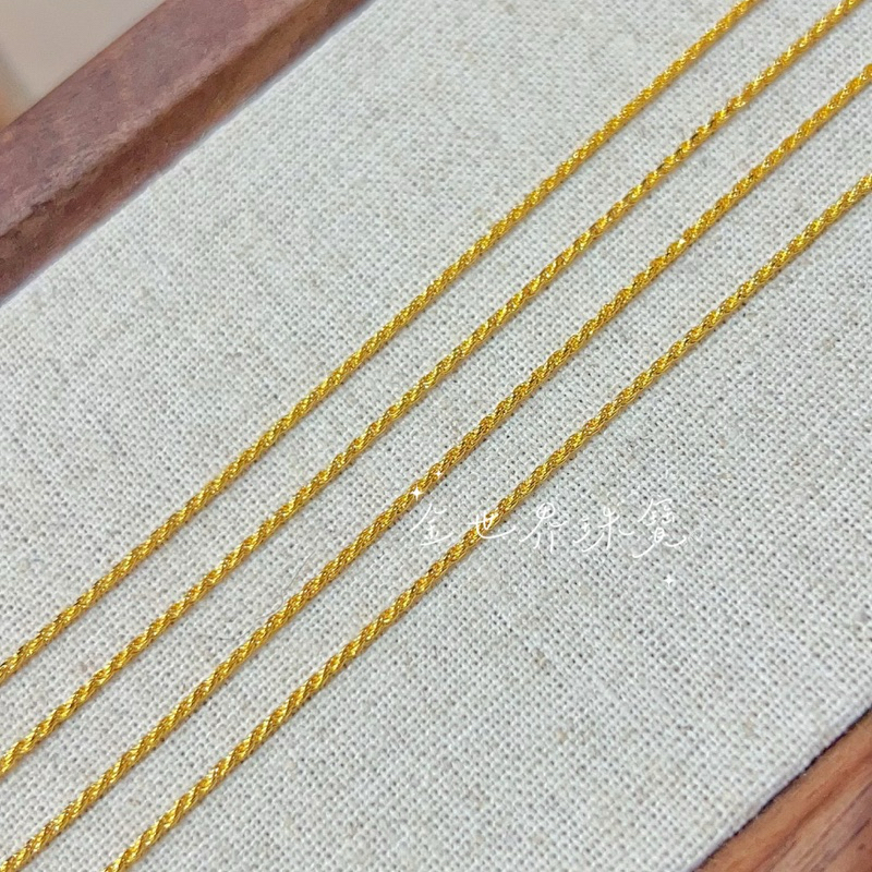 金世界珠寶｜黃金9999《一錢繩索項鍊》一錢 黃金項鍊 麻花鍊 素鍊 麻花 女生項鍊 基本款 Necklace 百搭
