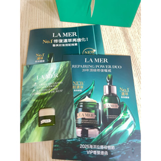 LA MER 海洋拉娜 2025最新品 超濃萃特效修復精華 3ml 醇萃活膚晚霜 3.5ml 雙重 專櫃小樣試用包
