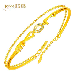 J’code真愛密碼 LOVE - 黃金手環 / 手鐲 9999純金 純金女手鍊