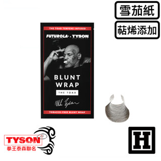 [H Market] 美國原裝 Tyson 2.0 拳王泰森 雪茄紙 Blunt Wraps 420 Backwoods