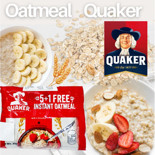 菲律賓🇵🇭Quaker instant oatmeal 燕麥片 全穀燕麥 燕麥 麥片