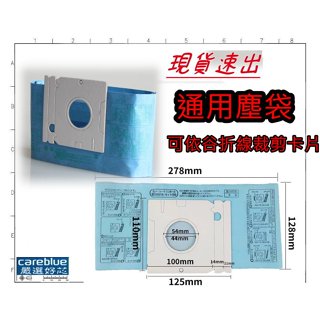 現貨 ~雙層集塵袋 日立 CVP6 cvam14 亞拓 富士通 集塵袋 350W cvp6 吸塵器 GP110F