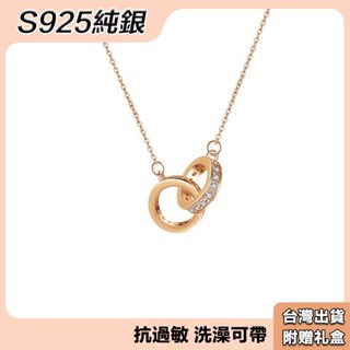 【臺灣出貨🚚s925純銀】滿鑽雙環項鍊女 送女友 閨蜜項鍊 生日禮物 情人節禮物 帶禮盒 輕奢小眾鎖骨鏈 ins原宿風