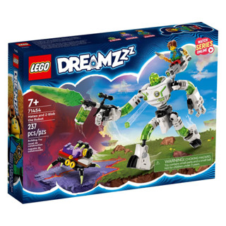 💗芸芸積木💗現貨!! LEGO 71454 馬特歐和機器人綠魔球 DreamZzz 追夢人的試煉系列