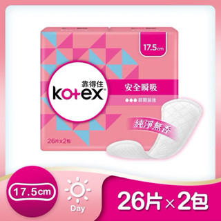 【Kotex靠得住】靠得住 安全瞬吸護墊加長17.5cm