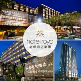 老爺酒店集團聯合住宿券