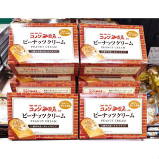 預購 日本 境內 客美多咖啡店 花生奶油醬 180g 客美多 花生醬 抹醬 果醬 吐司 早餐