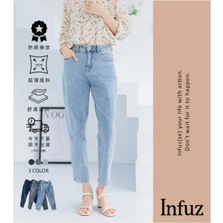 【Infuz 夏季主打】男友褲 九分男友褲 薄牛仔褲 彈性牛仔褲 牛仔褲女 牛仔長褲 牛仔褲 超彈 小個 JW9366