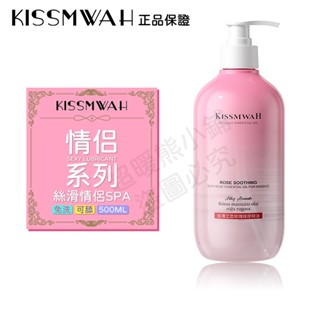 【🔥臺灣出貨】玫瑰情趣按摩精油500ml 情侶按摩精油 舒壓按摩油 熱感玫瑰精油 全身按摩油 潤滑愛油 免洗