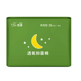 愛康衛生棉 透氧抑菌棉 夜用衛生棉