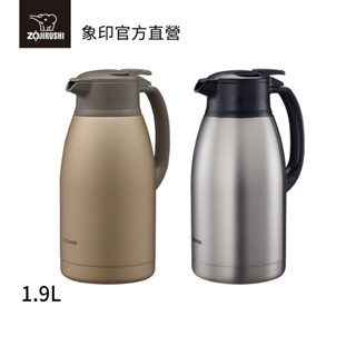 【ZOJIRUSHI 象印】桌上型不銹鋼保溫保冷壺(SH-HC19)｜1900ml 可調式出水壓桿