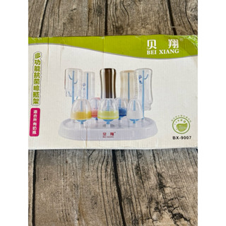 樹枝型寶寶奶瓶晾乾架～奶瓶置放架～杯子晾乾架～奶嘴瀝水架～可拆裝