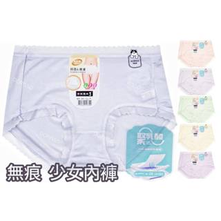 【朵樂思DORISSD】現貨超快 吉妮儂來 聚乳酸 中低腰 舒適 無痕褲 女內褲 女三角褲 241
