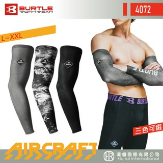 BURTLE 4072 涼感袖套(L~XXL)六色可選