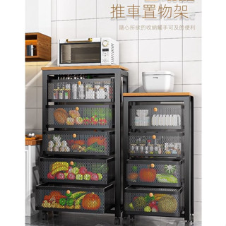 廚房置物架菜籃子家用移動落地式可移動收納架廚房多層果蔬收納抽屜式收納櫃多功能