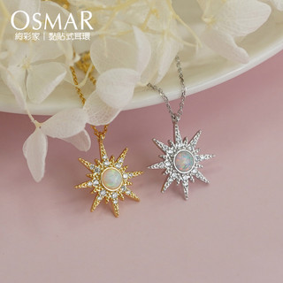 絢彩家【OSMAR】日月交響項鍊[純銀]
