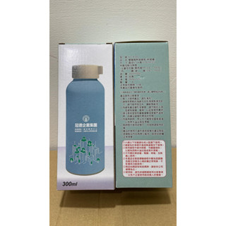 雙層隔熱玻璃瓶 隨行瓶 玻璃 水瓶 隨身杯 附提繩 300ml