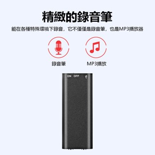 【臺灣現貨~隔日到貨】K44 迷你降噪隨身碟錄音筆 高畫質降噪音微型錄音器 小型隨身錄音機 一鍵錄音 聲控錄音 音樂播放