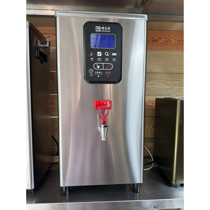 二手偉志牌即熱式電開水機GE-425HLS