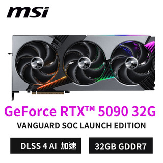 微星 msi GeForce RTX™ 5090 32G VANGUARD SOC LAUNCH EDITION 顯示卡