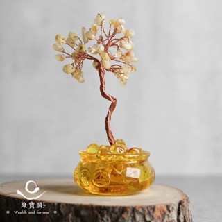 【聚寶閣】琉璃聚寶水晶發財樹｜黃水晶招財擺件｜開運聚寶盆居家裝飾