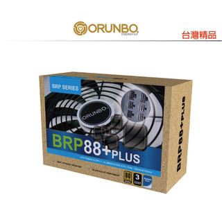 瑞捷資電 ｜ ORUNBO(奧倫博) BRP88+PLUS+XL 750W 銅牌 半模組電源供應器