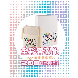 客製化行動電源 20000mAh大容量 行動充 來圖訂做 客製 客製行動電源 訂做客製 移動電源 有ＢＳＭＩ認證 wh