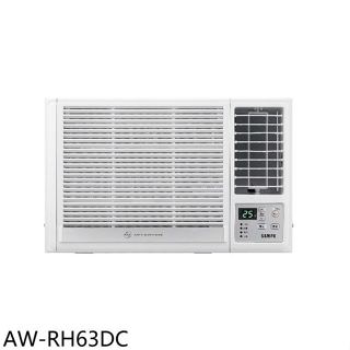 聲寶【AW-RH63DC】變頻冷暖右吹窗型冷氣10坪(7-11商品卡1300元)(含標準安裝)