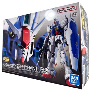 BANDAI 組裝模型 RG 1/144 #12 RX-78GP01 鋼彈試做1號機 傑菲蘭沙斯 鋼不辣商舖