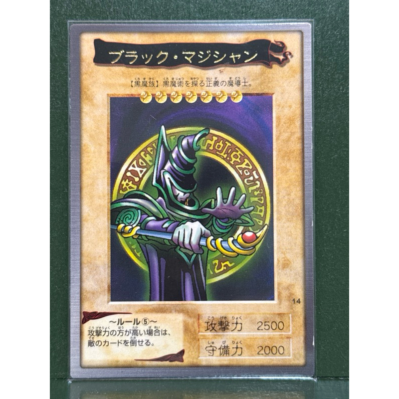 1999黒魔導vol金閃初版 1999黒魔導vol金閃初版